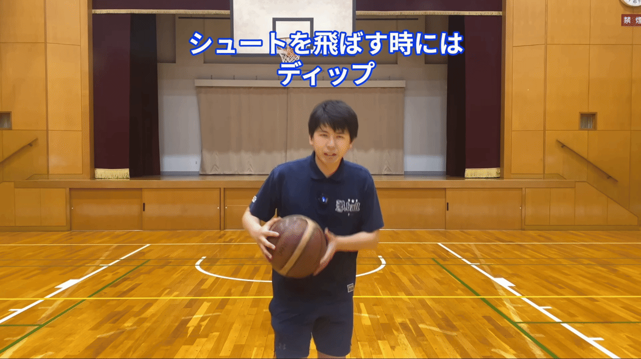 ディップ（ボールを押す動作）