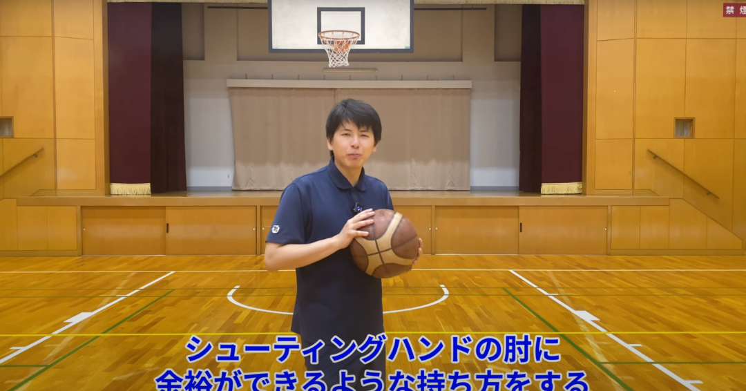 シューティングハンドの肘に余裕を持たせる
