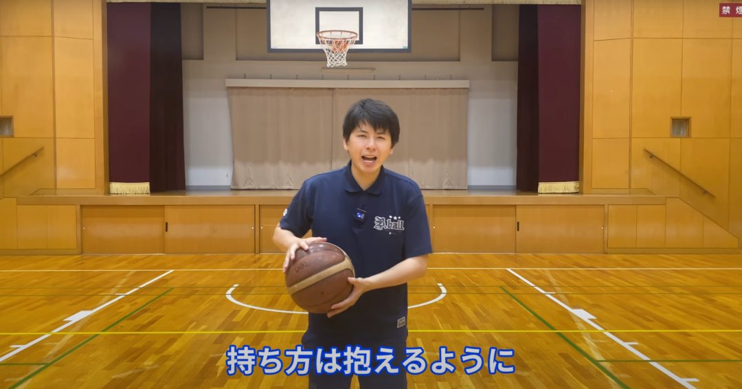 ボールは抱えるように持つ