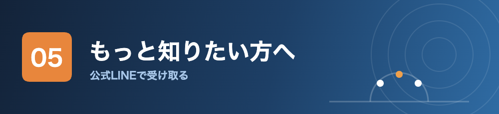 1on1の練習法を知りたい方へ