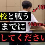 バスケのドライブで抜けない人へ｜縦足・リトリート・腕の使い方