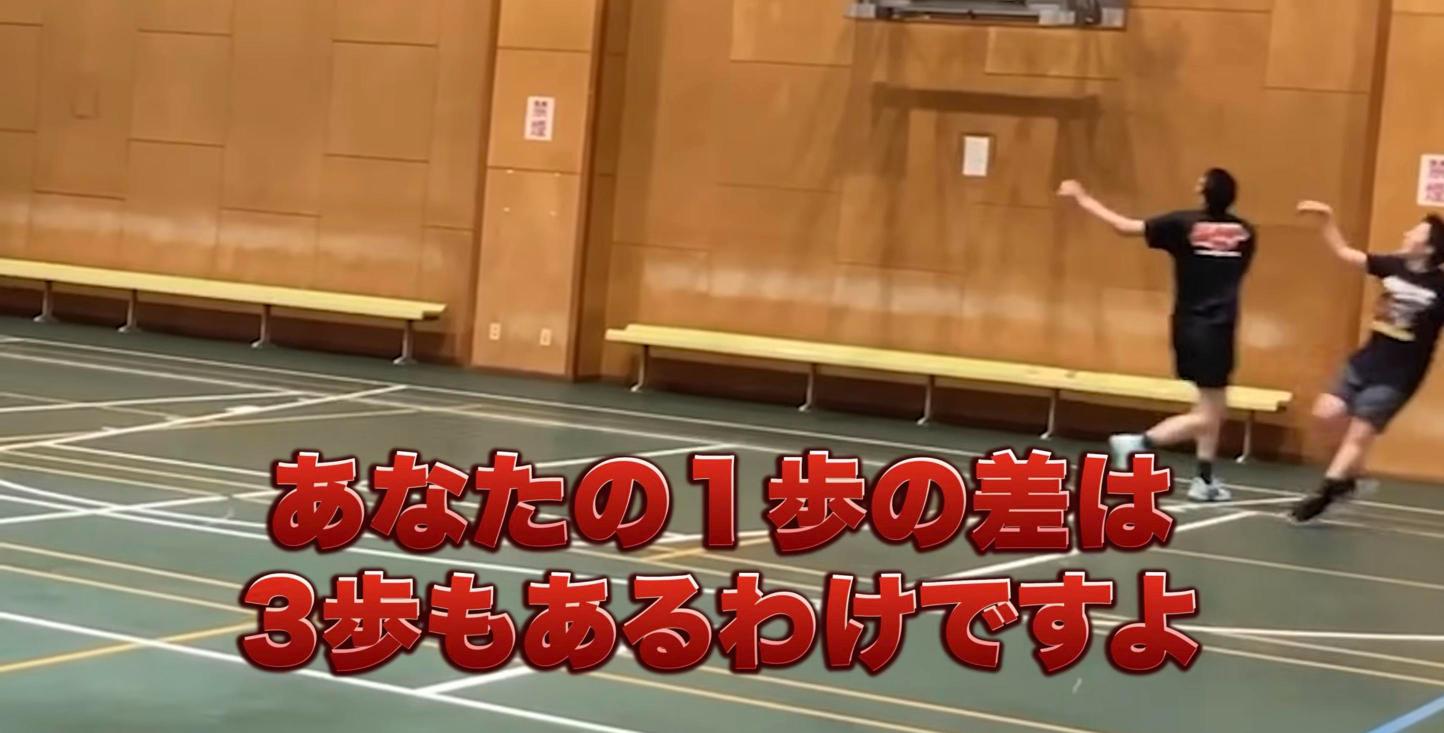 小さい選手の3歩が大きい選手の1歩に相当することを解説する場面