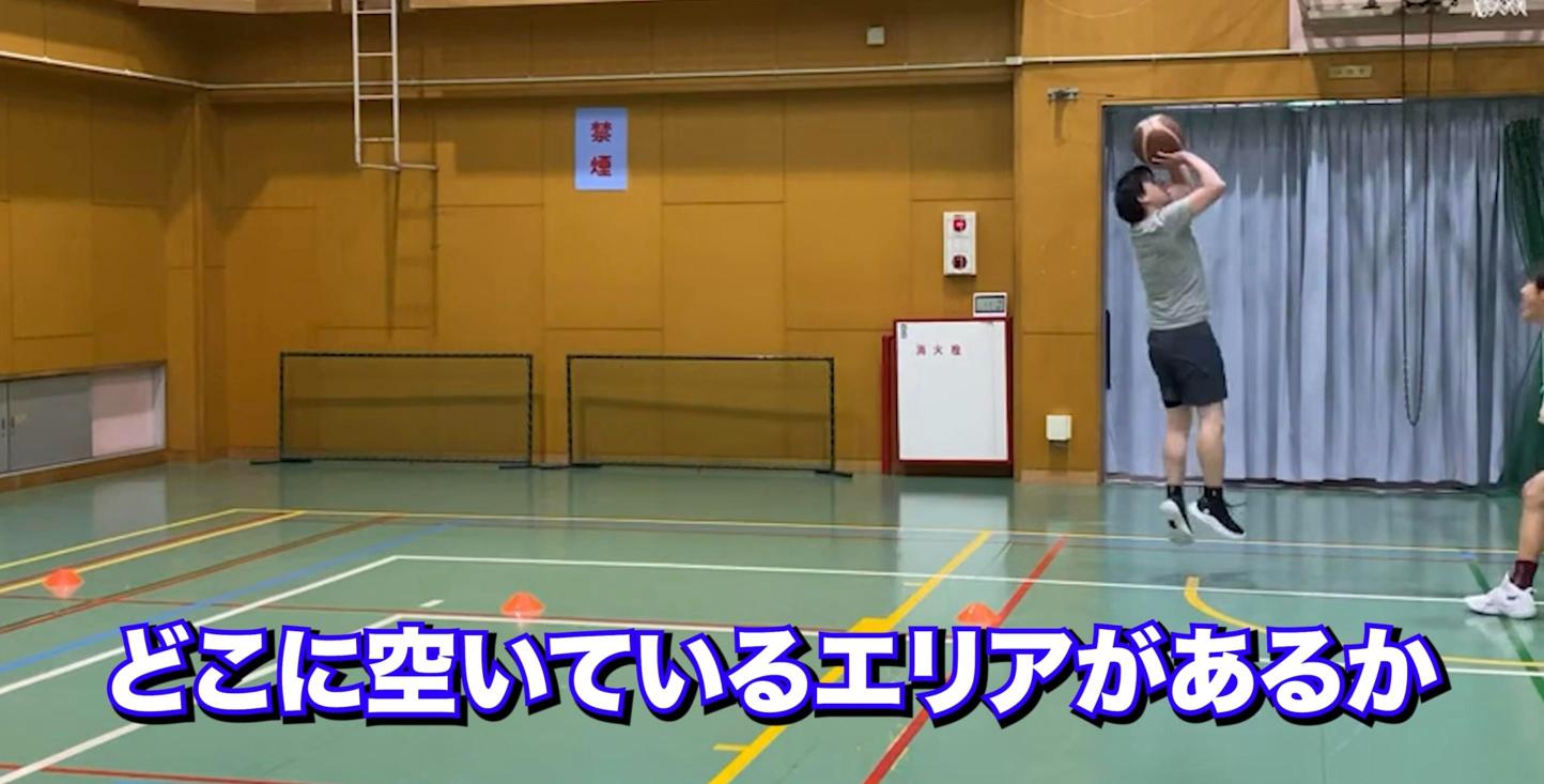 どこに空いているエリアがあるかを見る練習風景