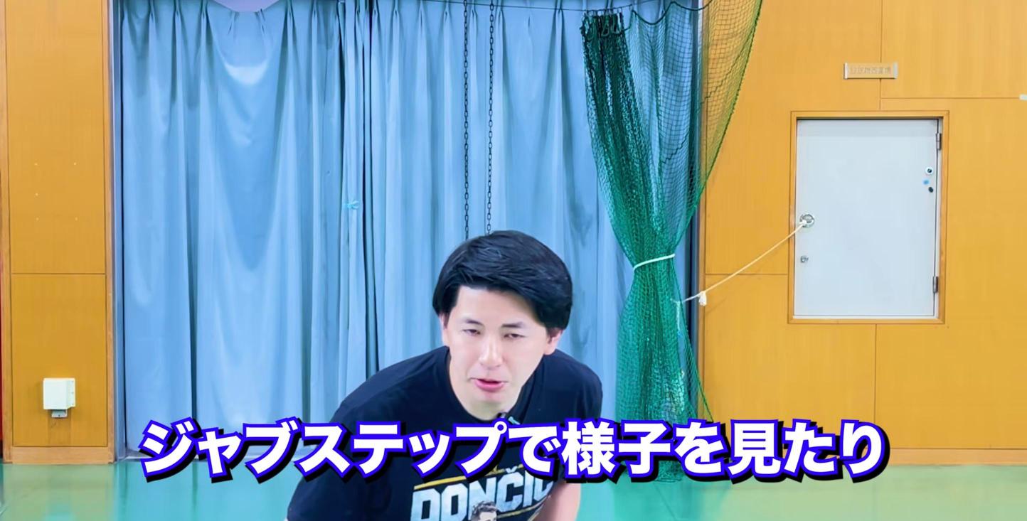 ジャブステップで相手の反応を見る解説