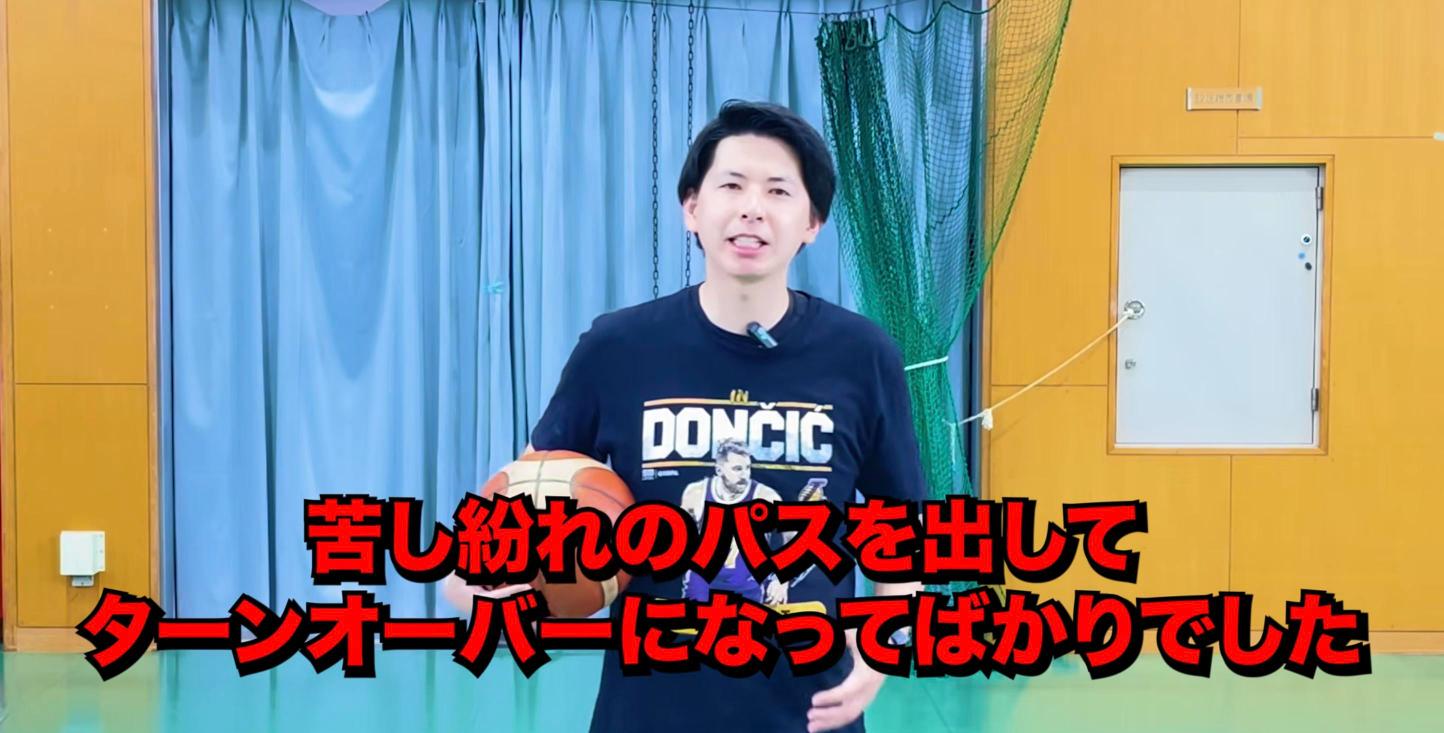 大きい選手を前にして苦し紛れのパスを出してしまう場面の解説