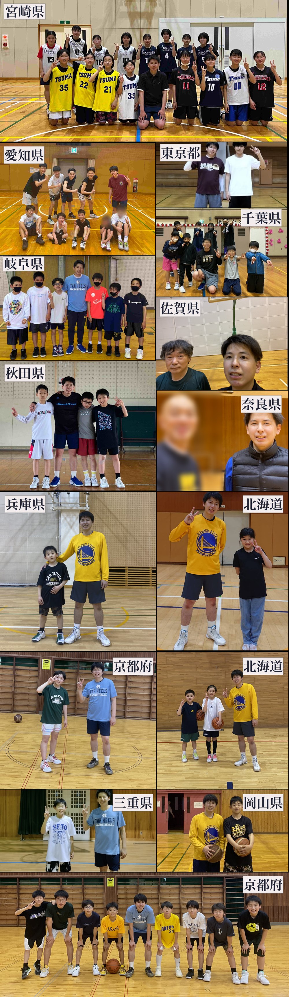 全国各地の体育館で指導してきた記録。宮崎・愛知・東京・千葉・岐阜・佐賀・秋田・奈良・兵庫・北海道・京都・三重・岡山